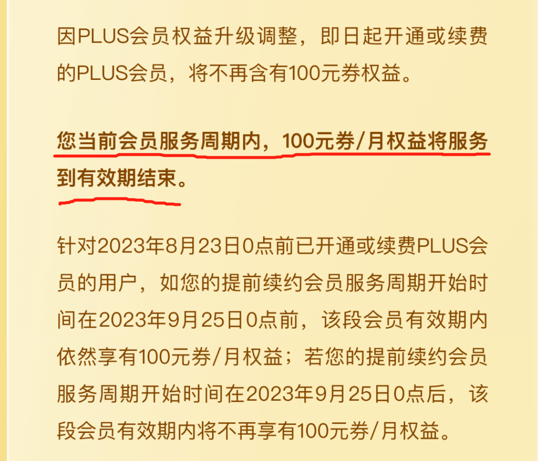 微信图片_20230825135923.png