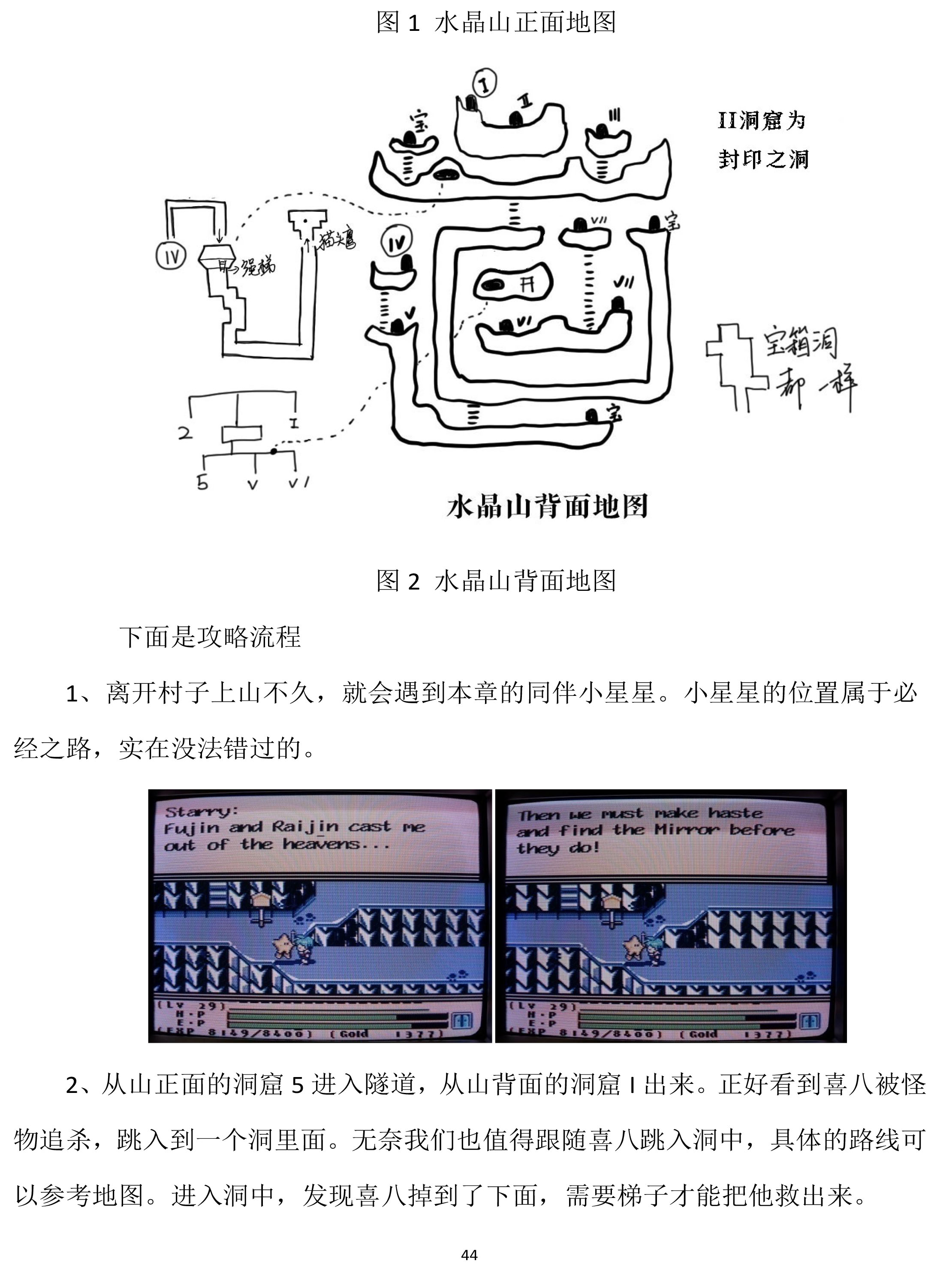 11-44 拷贝.jpg