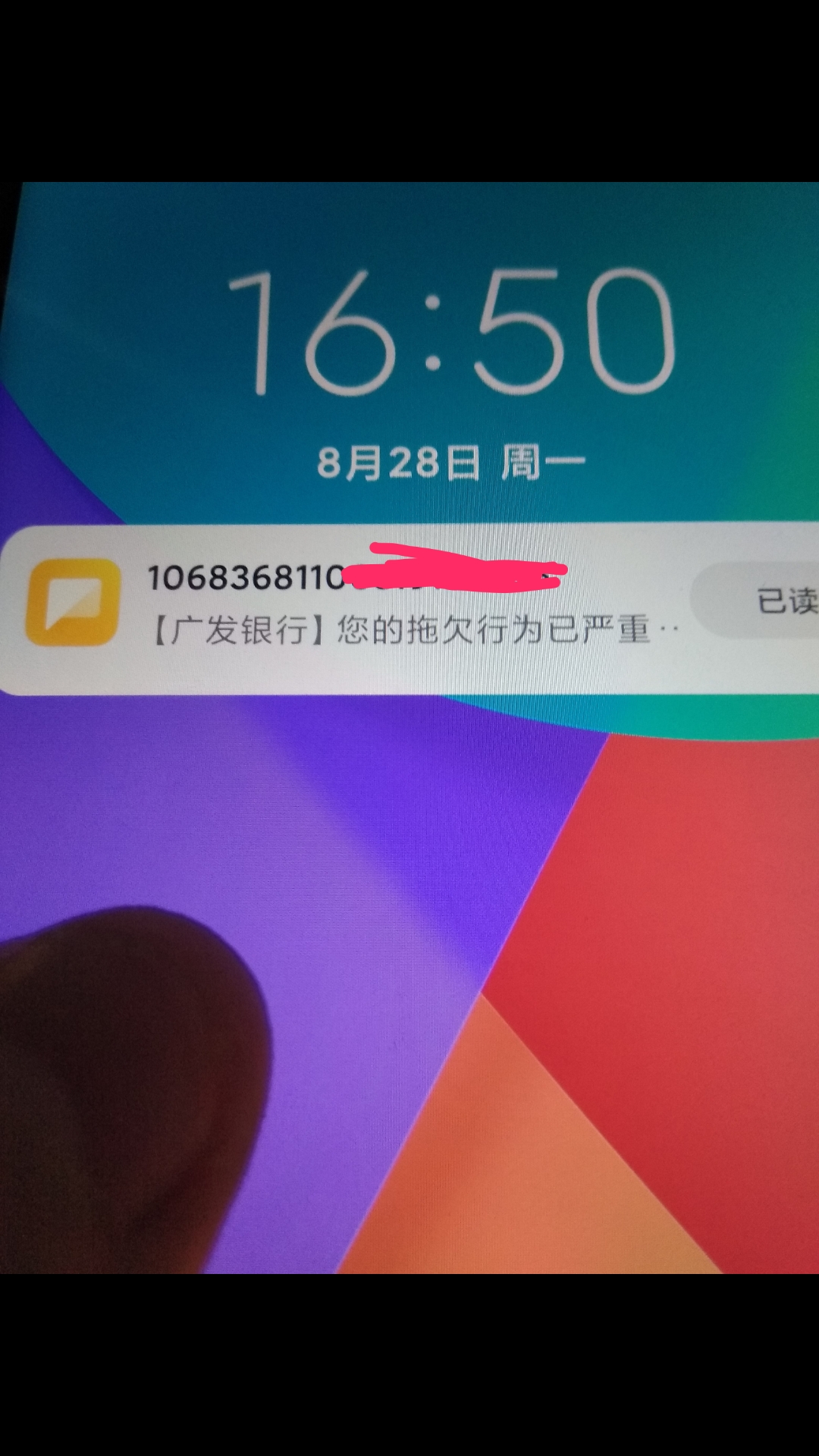 Screenshot_2023-08-28-16-59-32-168_com.miui.gallery.jpg