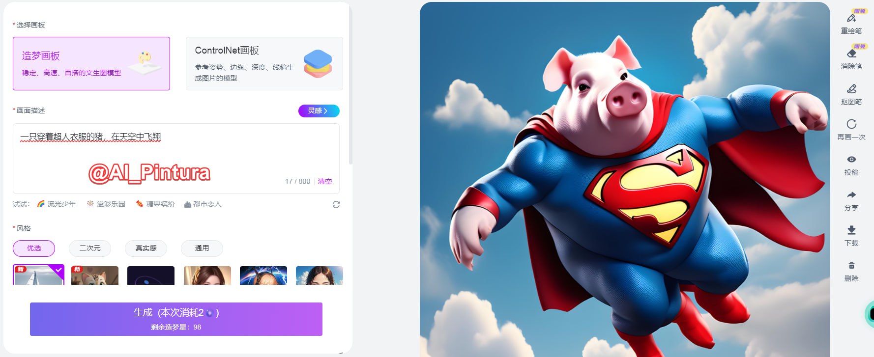 Image