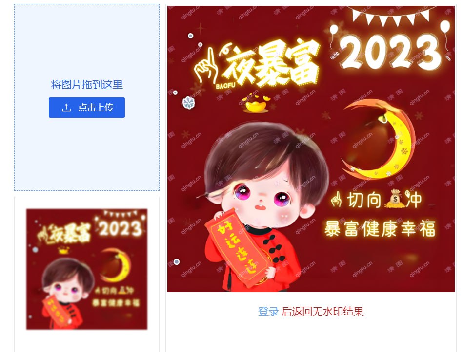 Image