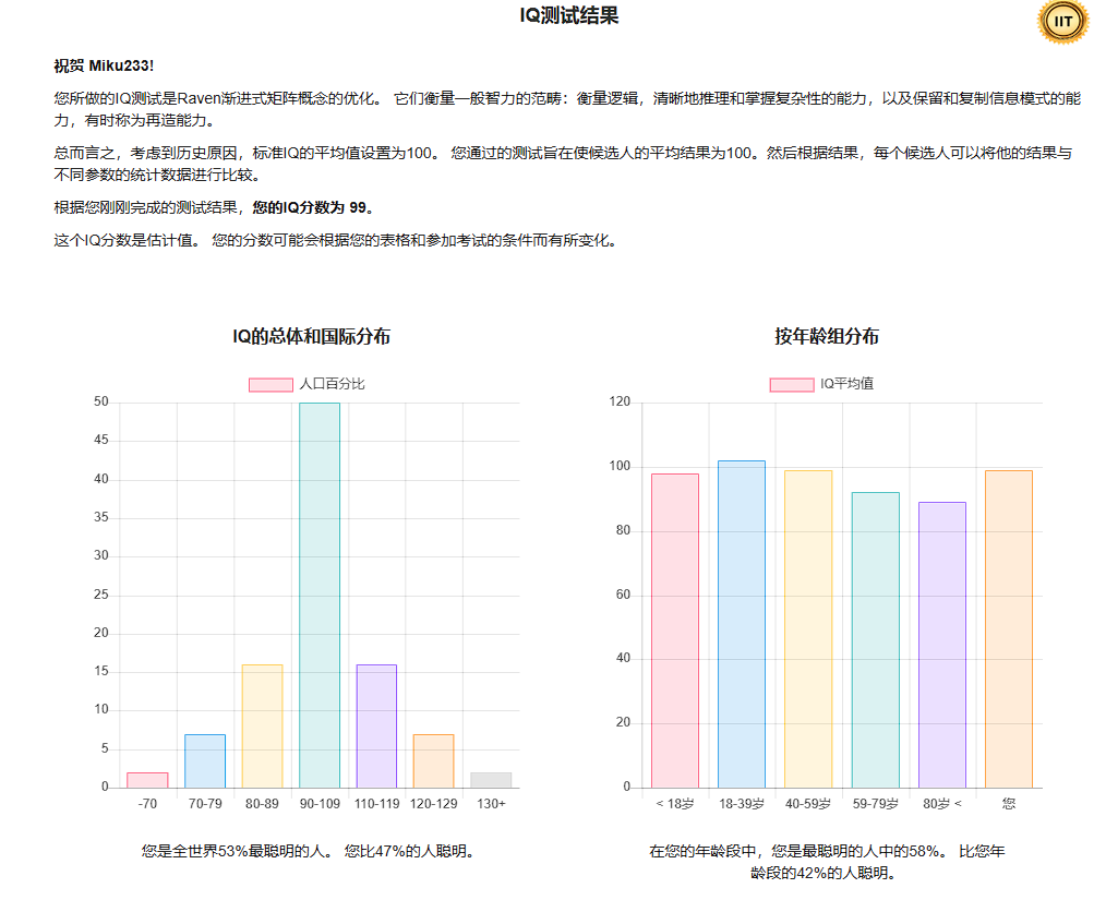 屏幕截图 2023-08-29 164328.png