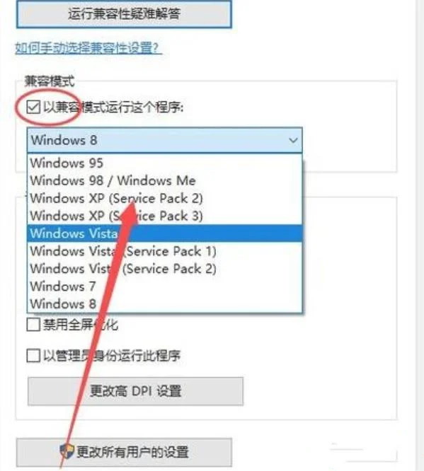 win10-jianrong_proc.webp