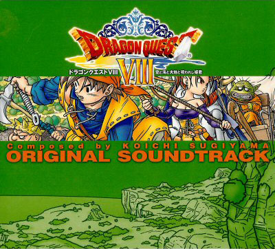Dragon Quest VIII OST Front Cover.jpg