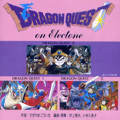Dragon Quest - on Electone Front Cover.jpg