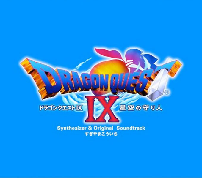 Dragon Quest IX - Protectors of the Starry Sky - Synthesizer - OST Front Cover.jpg