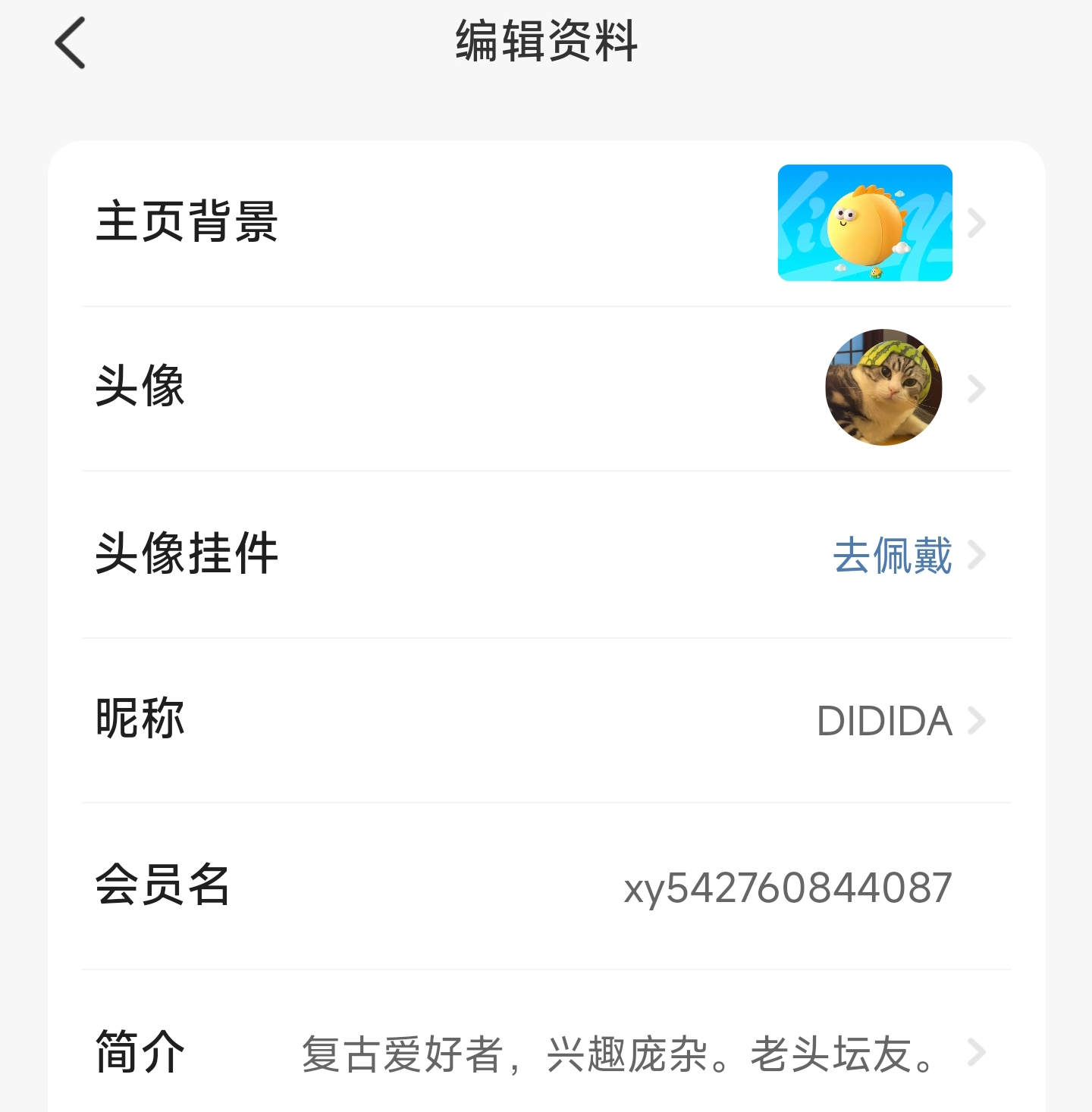 Screenshot_2023-09-10-20-30-17-700_com.taobao.idlefish-edit.jpg