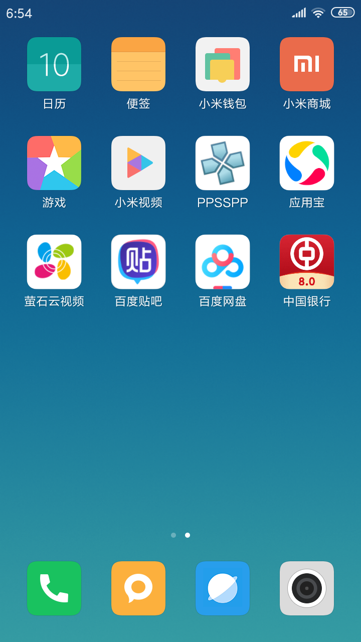 Screenshot_2023-09-10-06-54-44-934_com.miui.home.png