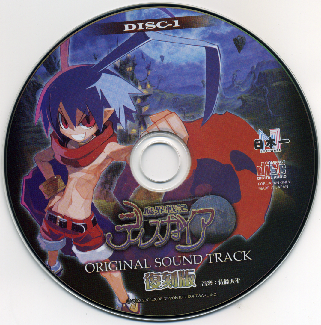 Disc 1.png