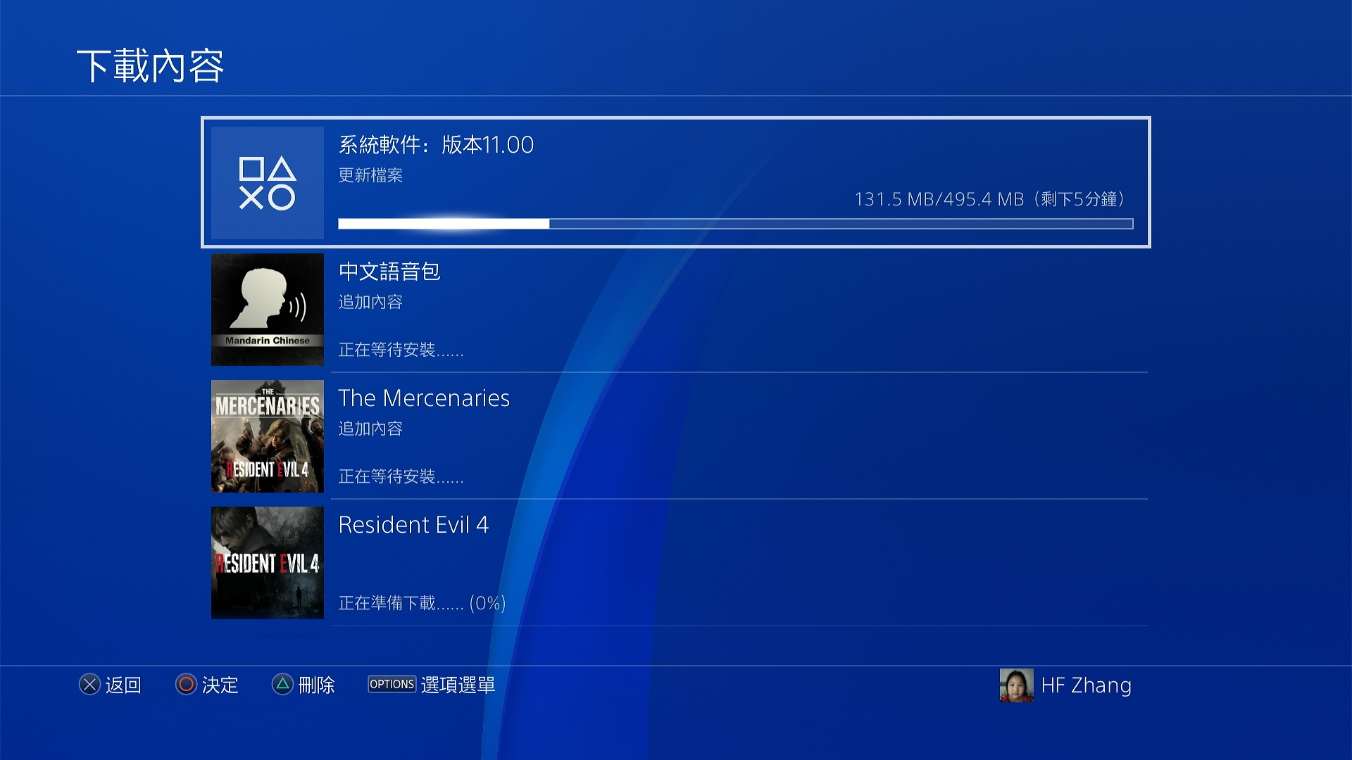 PS4系统.jpg