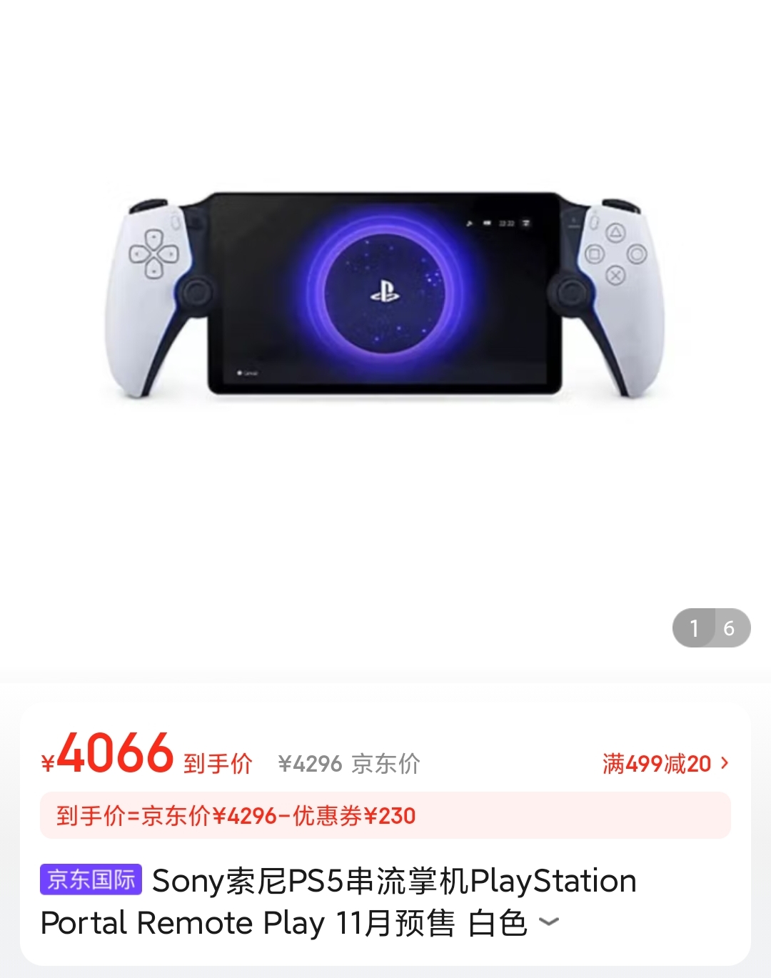 Screenshot_2023-09-17-09-55-49-980-edit_com.jingdong.app.mall.jpg