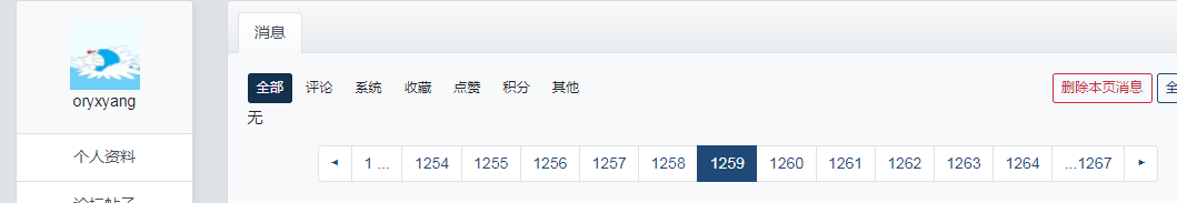 微信图片_20230919144343.png