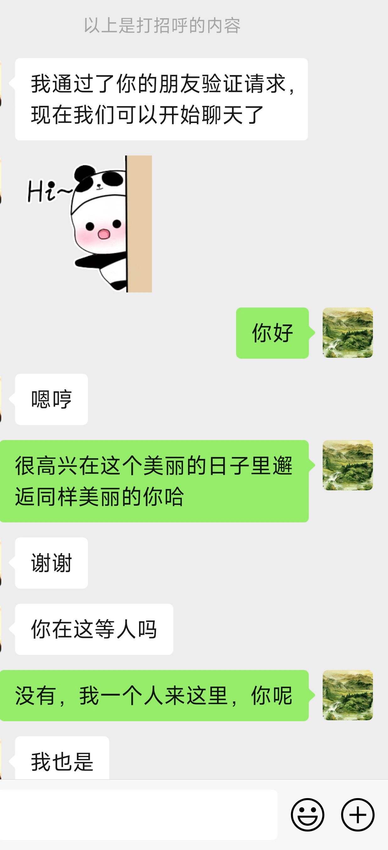 Screenshot_2023-09-22-13-22-35-667_com.tencent.mm.jpg