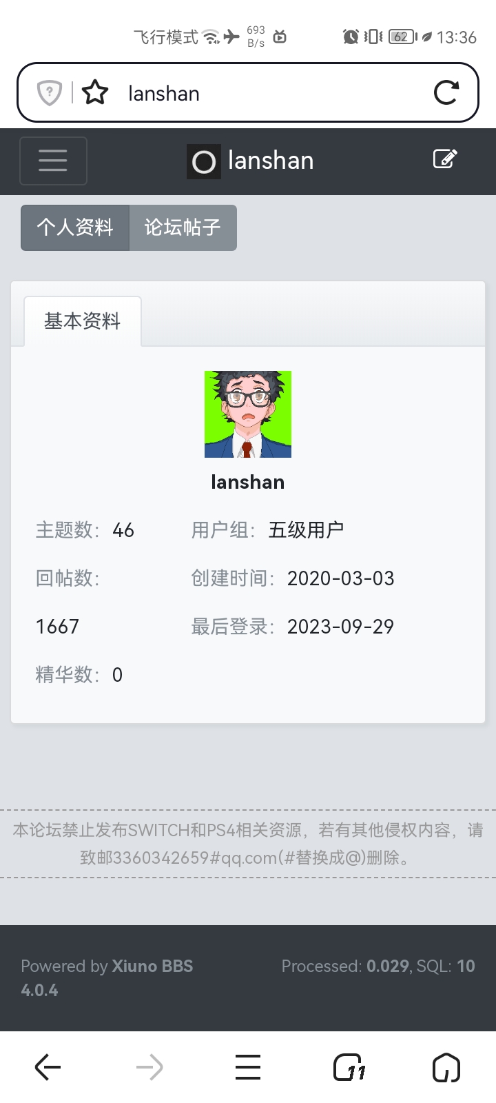 Screenshot_20230929_133646_com.qihoo.contents.jpg