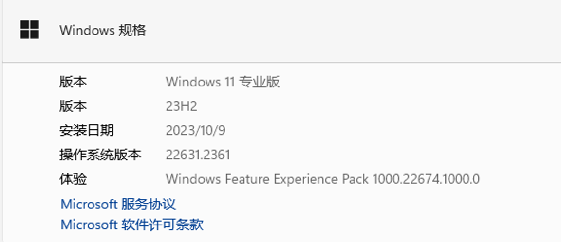 image-20231010084208510