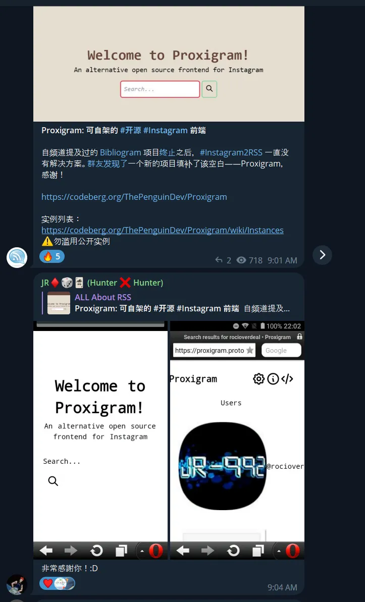 all about rss频道主分享proxigram