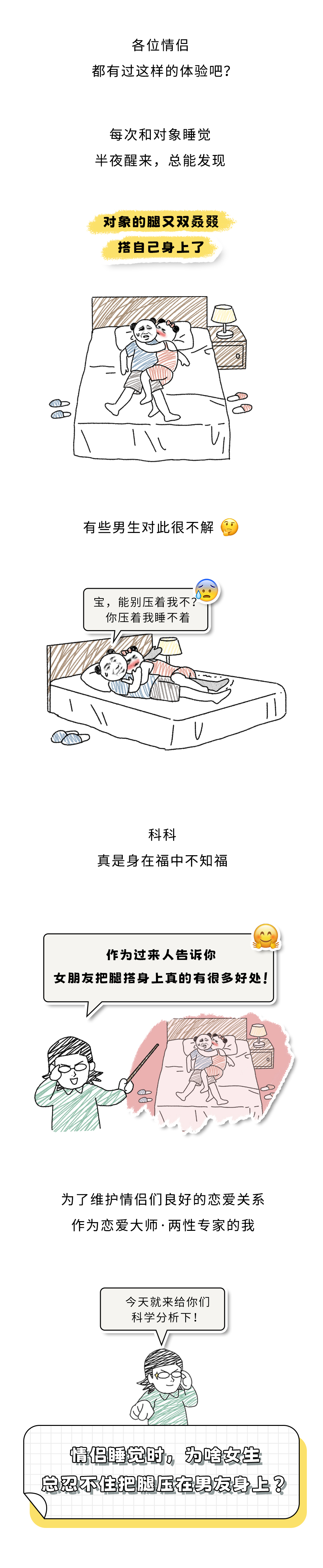 mp.weixin.qq.com_1143372396.png