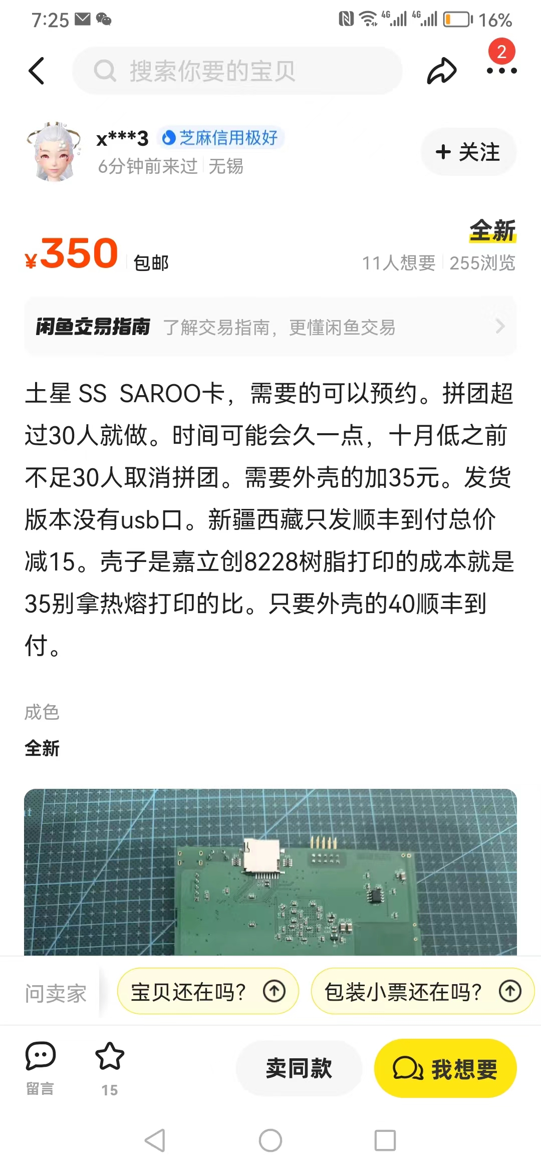 微信图片_20231020192756.jpg