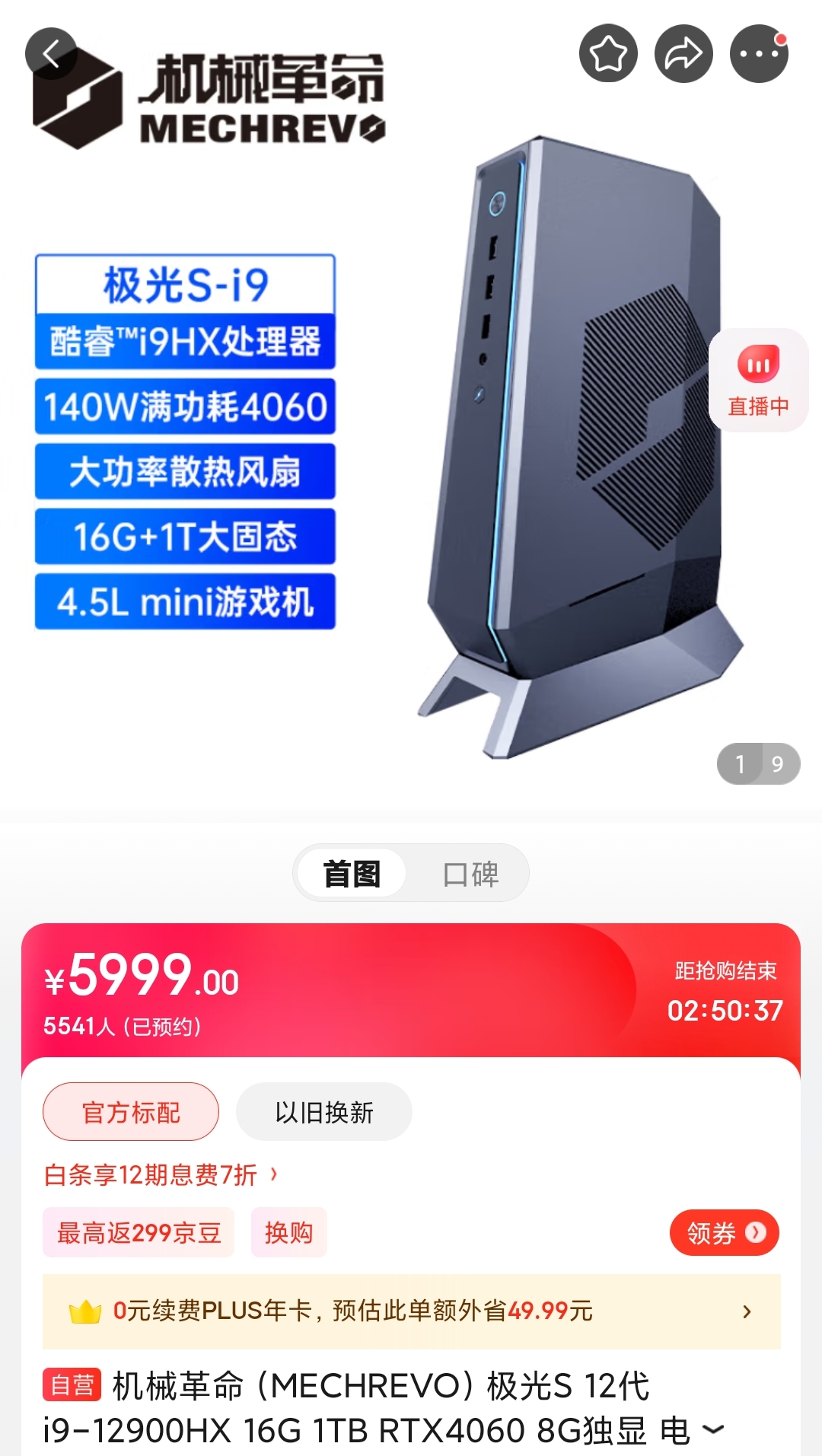 Screenshot_2023-10-20-15-09-31-632-edit_com.jingdong.app.mall.jpg