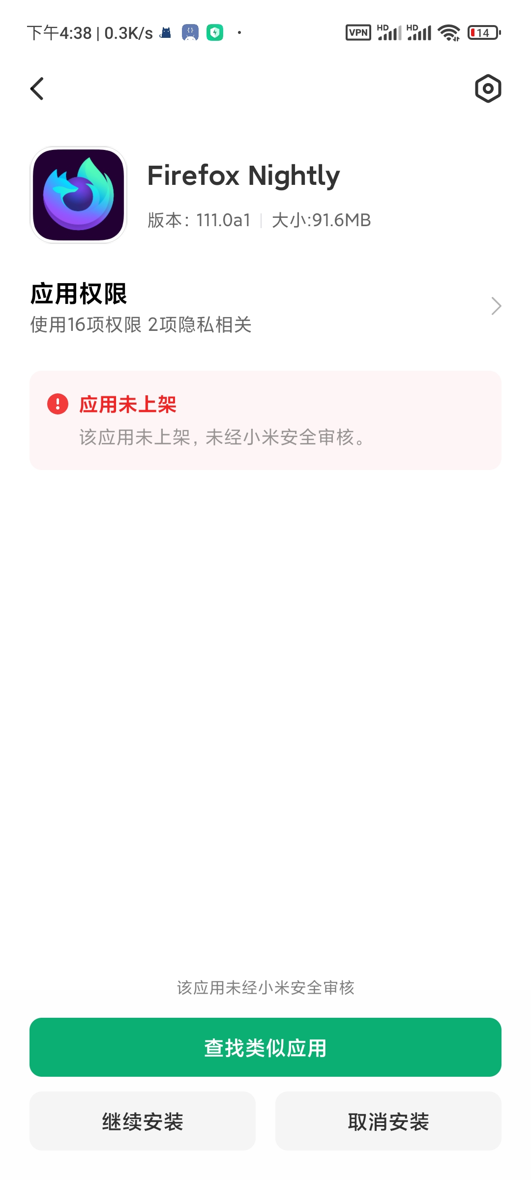 Screenshot_2023-10-23-16-38-41-327_com.miui.packageinstaller.jpg