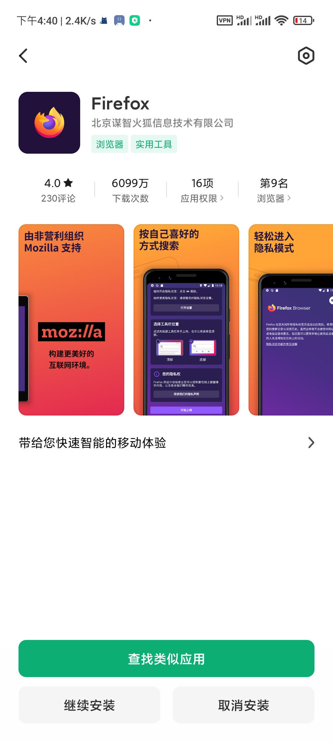 Screenshot_2023-10-23-16-40-03-343_com.miui.packageinstaller.jpg