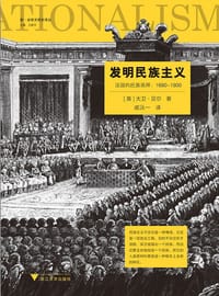 发明民族主义 #EPUB