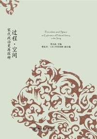 过程·空间 #EPUB