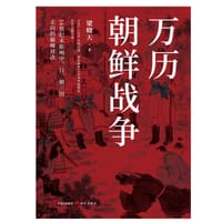 万历朝鲜战争 #PDF