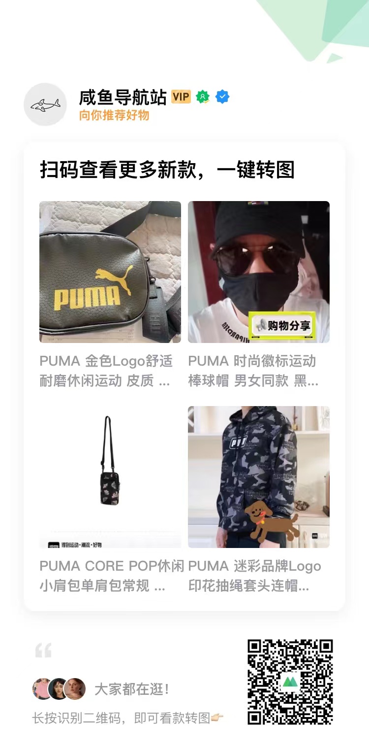 资源一览表 - 福利不定时更新