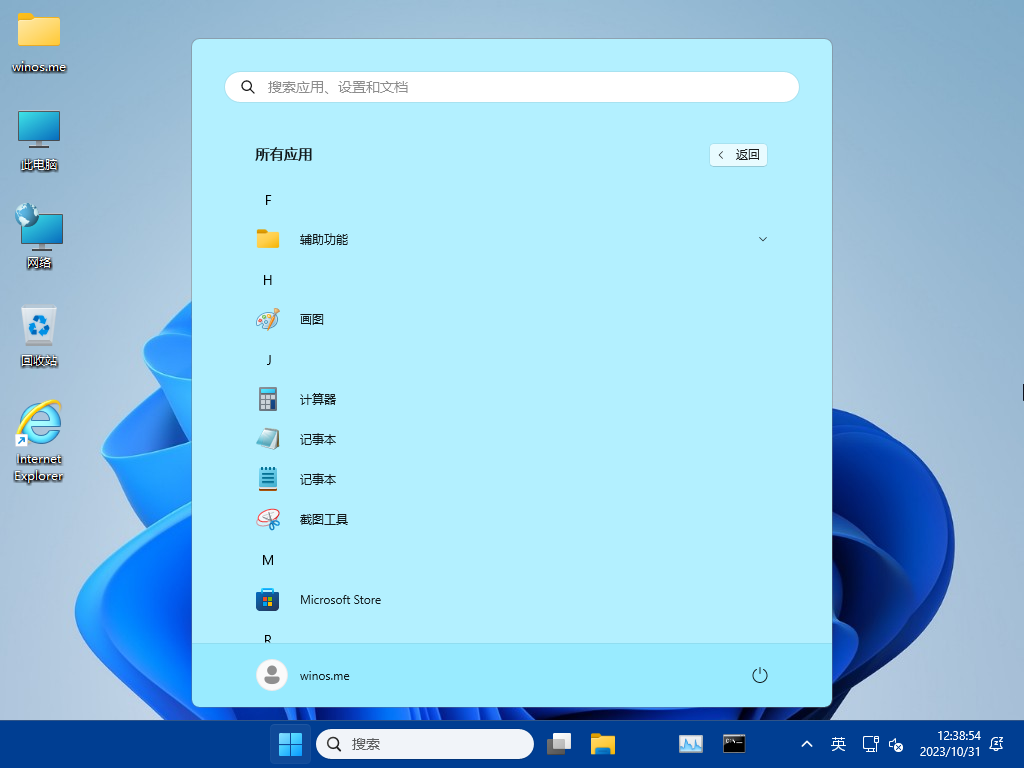 【YLX】Windows 11 25398.469 4N1 2023.10.31