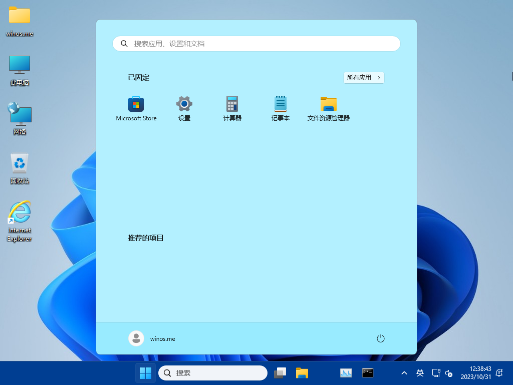 【YLX】Windows 11 25398.469 4N1 2023.10.31