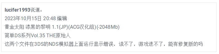 QQ图片20231101101958.png