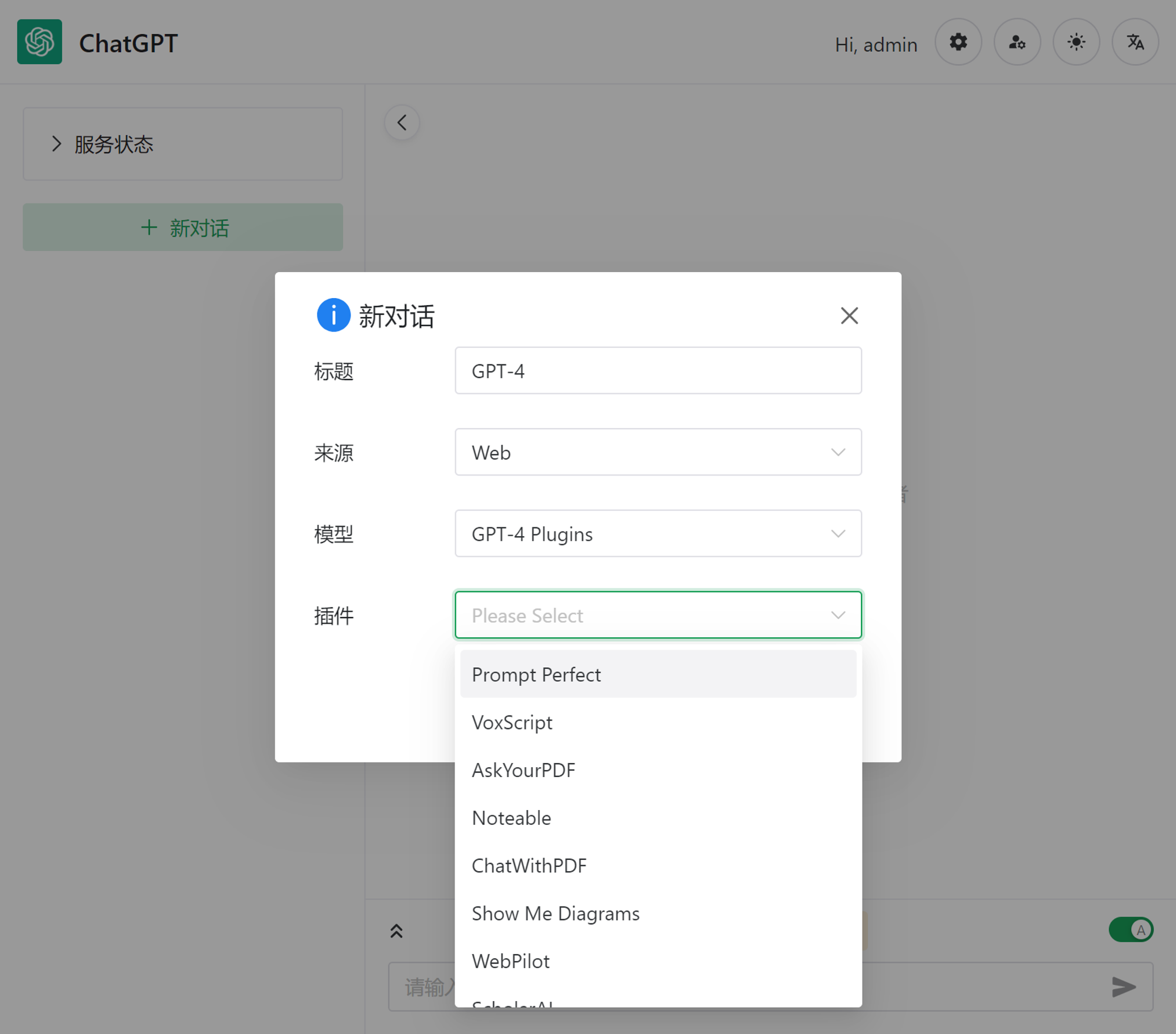 ChatGPT Plus站长拼车,GPT-4模型、Browsing和DALLE 4都可用