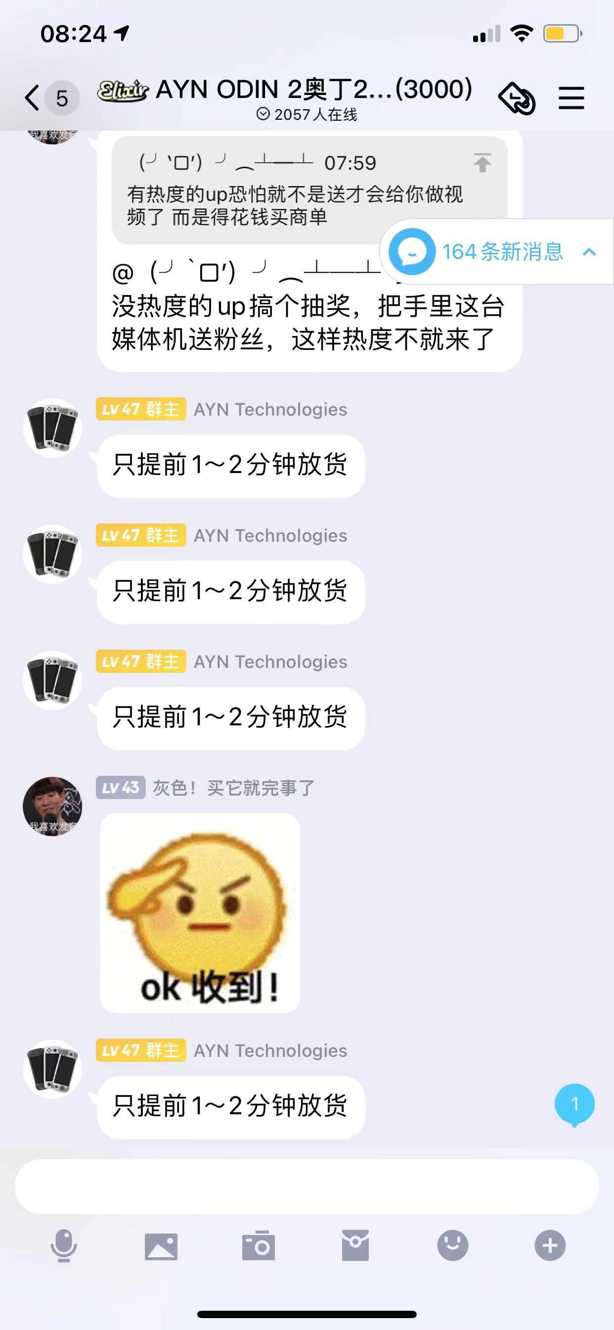 微信图片_20231103082513.jpg