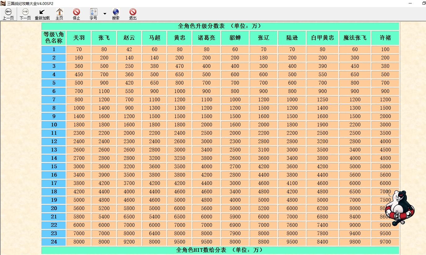 微信截图_20111111.png