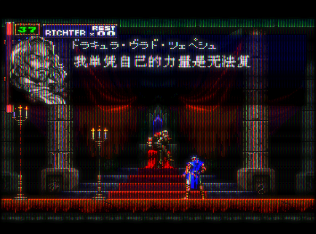 Castlevania Symphony of the Night-231108-112502.png