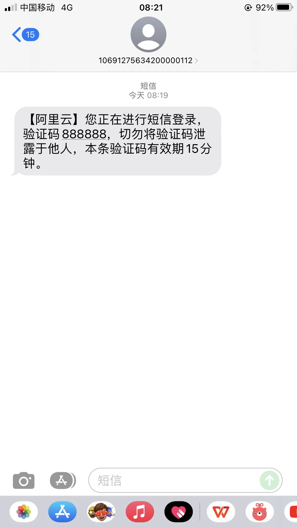 微信图片_20231109094643.jpg