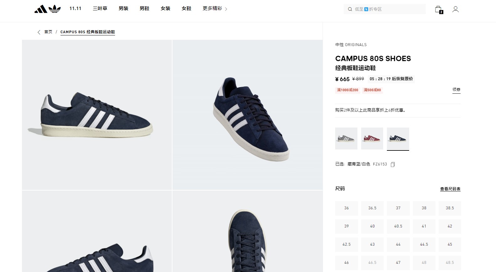 360截图20231111183146500.jpg