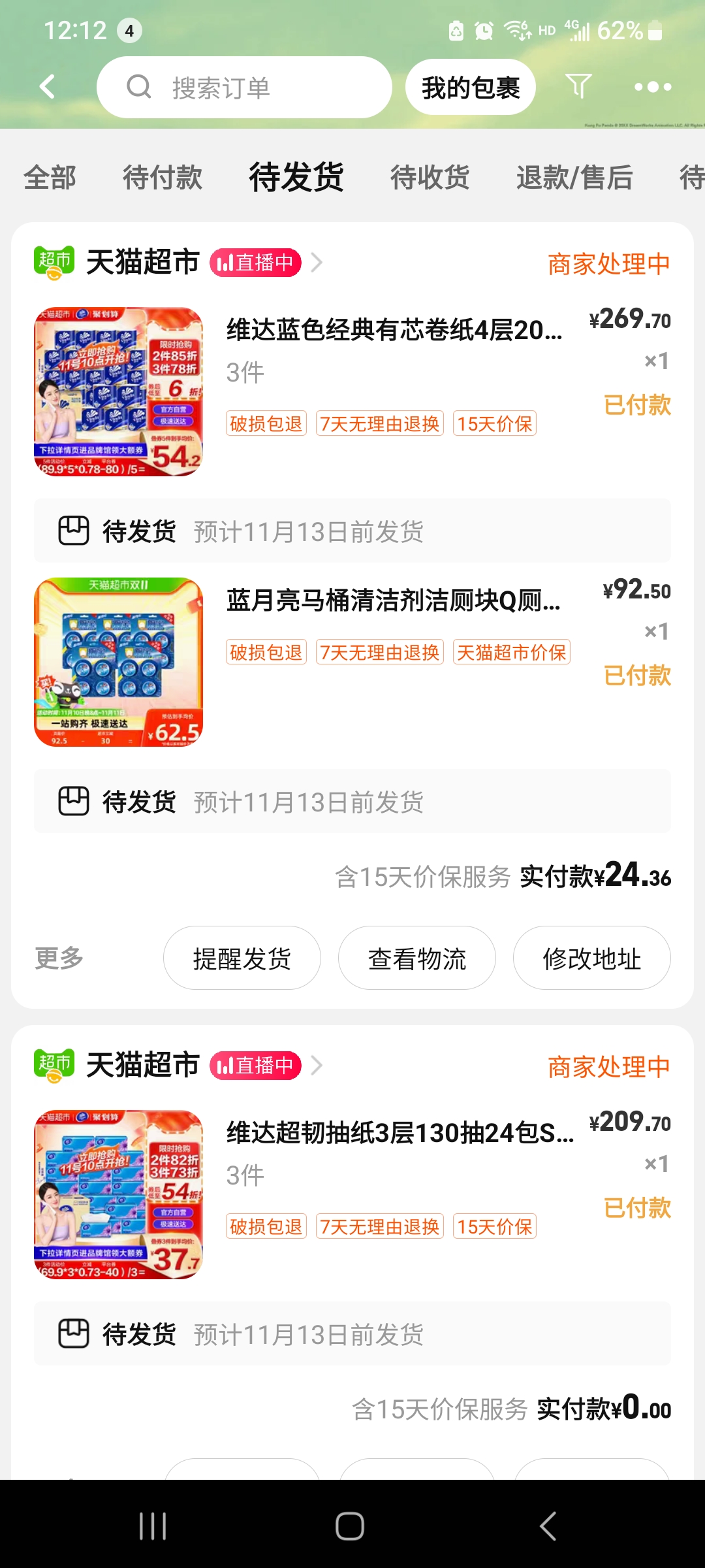 Screenshot_20231111_121228.jpg