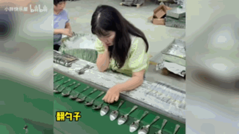 bili_v_1699588579151.gif