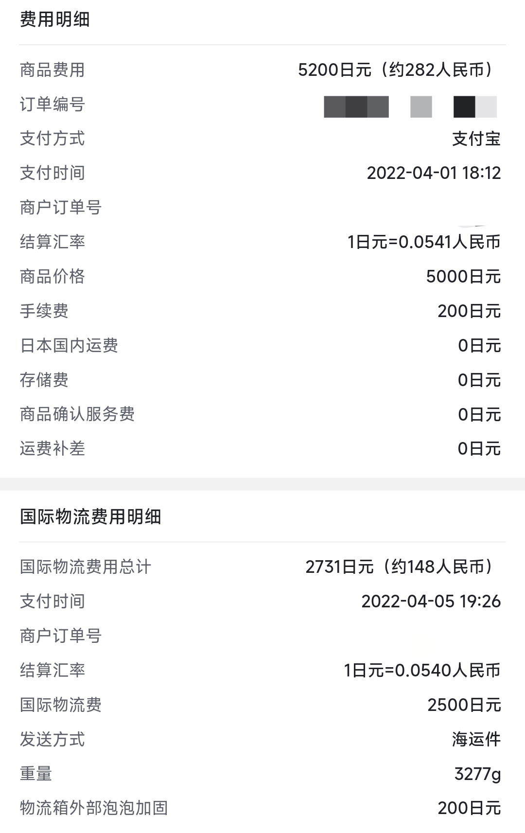 Screenshot_2023-11-11-20-17-44-113_com.rym.door-edit.jpg