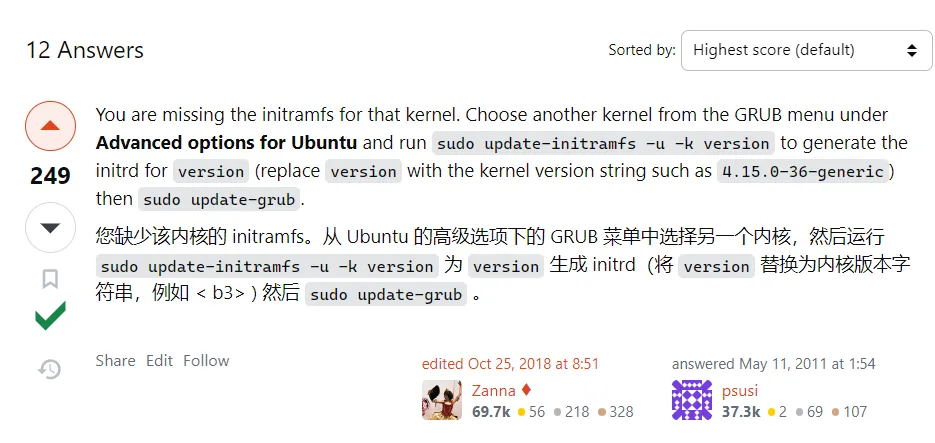 ask ubuntu论坛网友的回答