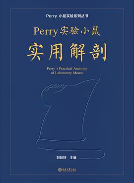 Perry 实验小鼠实用解剖 #PDF