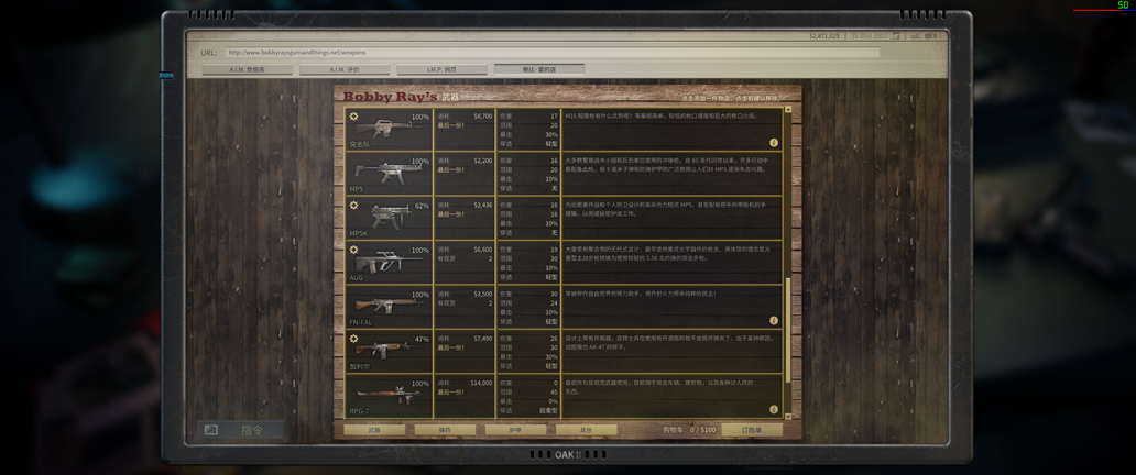 Jagged Alliance 3 18_11_2023 下午9_43_10.png