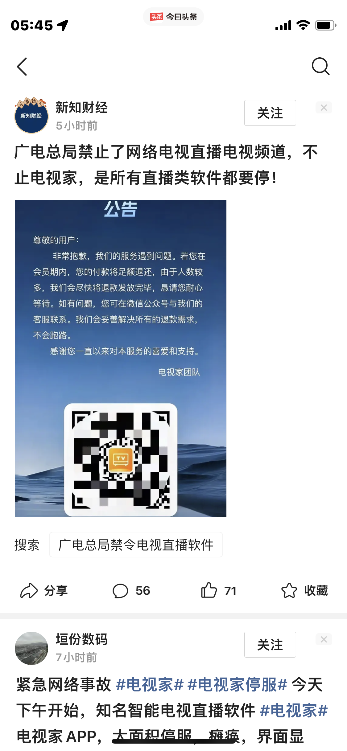 微信图片_20231121145055.png