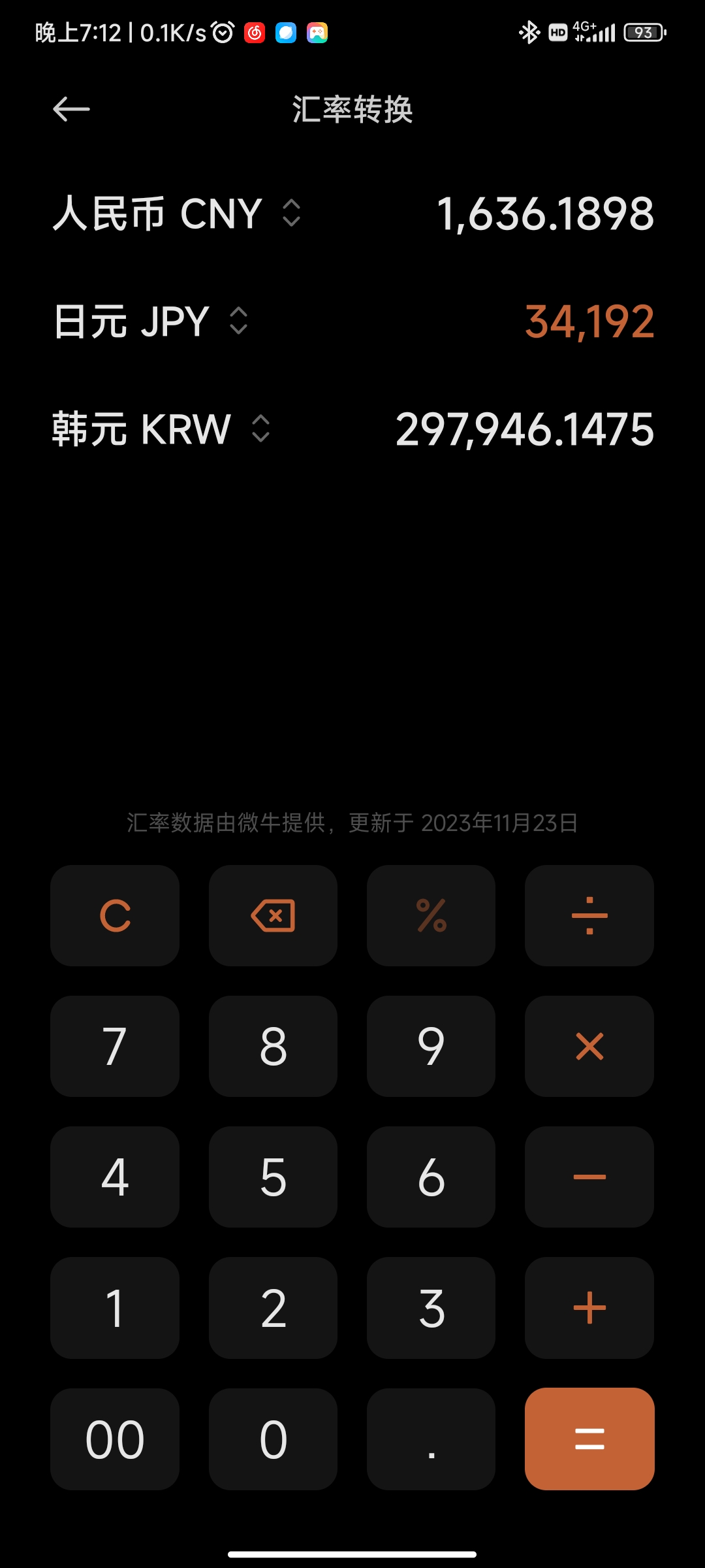 Screenshot_2023-11-23-19-12-33-762_com.miui.calculator.jpg