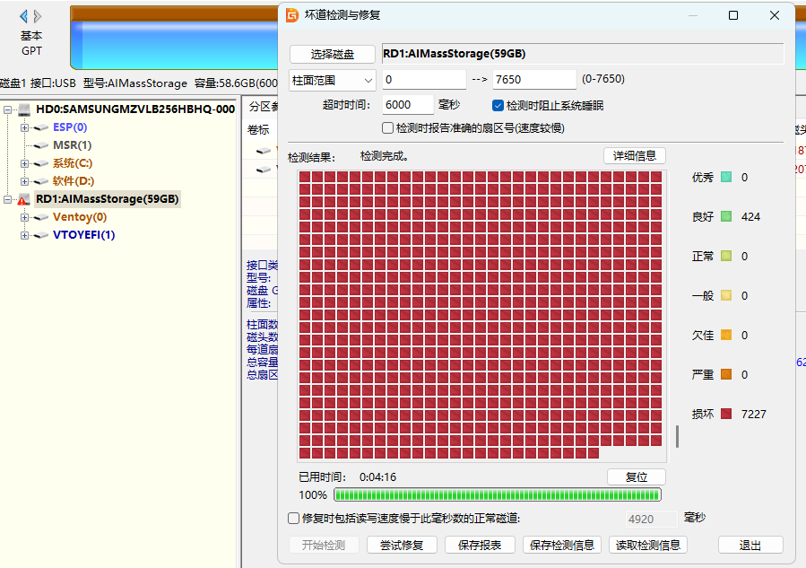 屏幕截图 2023-11-21 111448.png