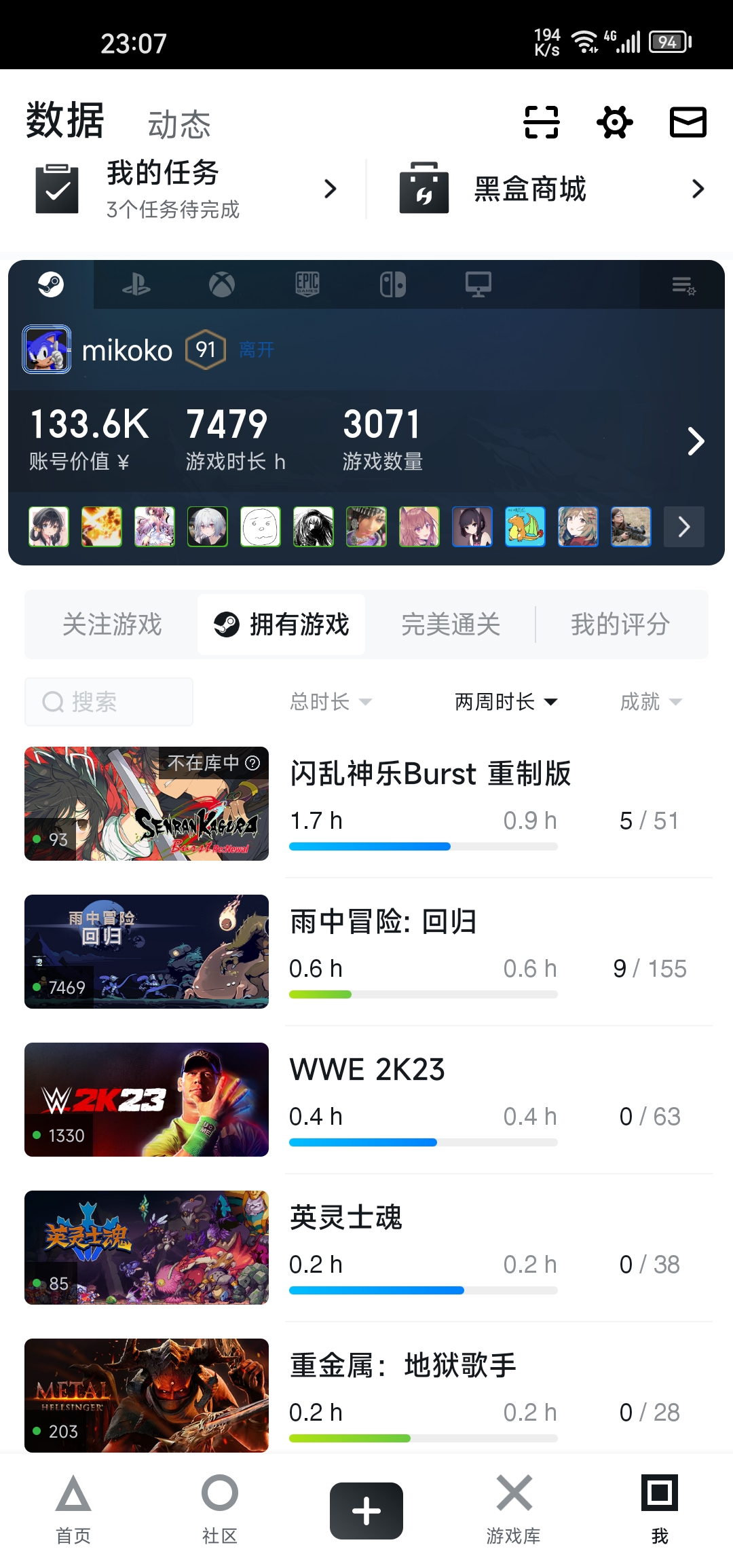 Screenshot_20231124_230715_com.max.xiaoheihe.jpg