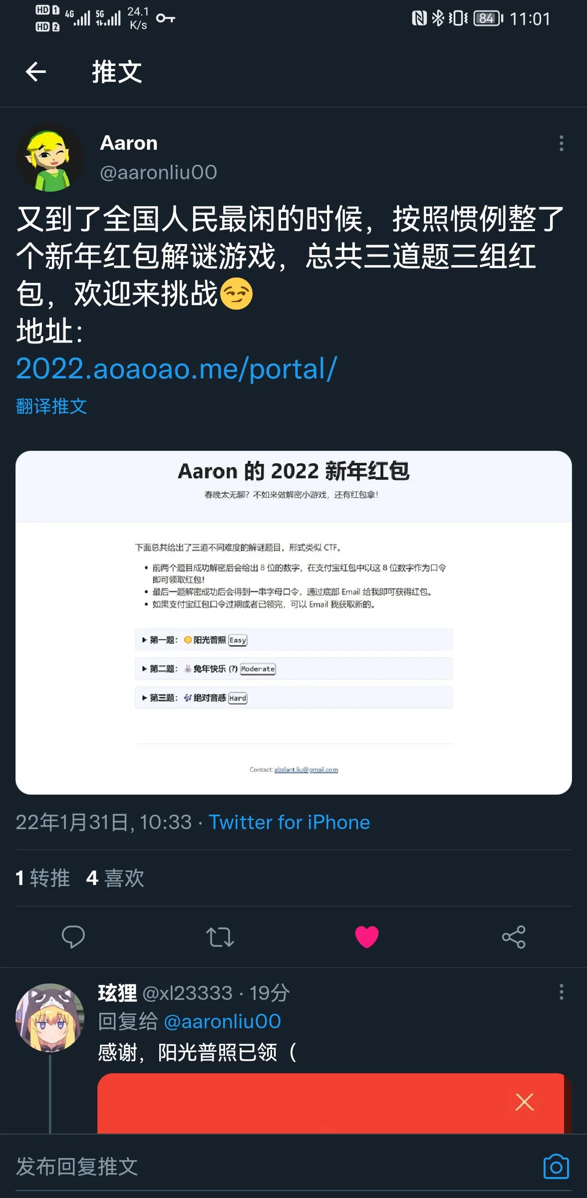 Screenshot_20220131_110125_com.twitter.android.jpg