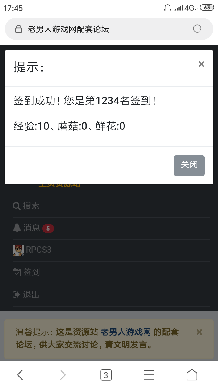 Screenshot_2023-12-01-17-45-29-013_com.android.browser.png